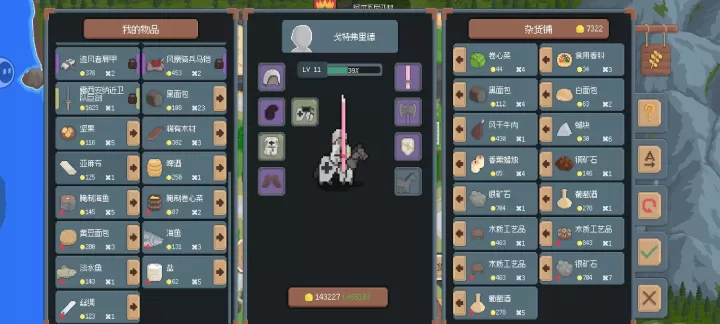 罗德里_https://www.139sy.com_策略卡牌_第8张