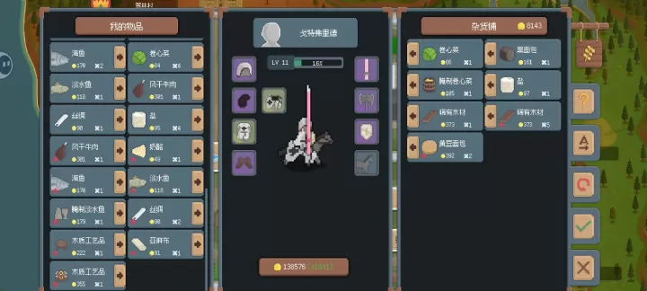 罗德里_https://www.139sy.com_策略卡牌_第10张