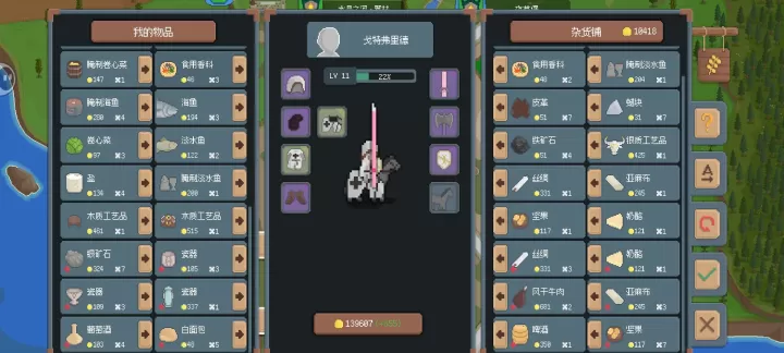 罗德里_https://www.139sy.com_策略卡牌_第12张