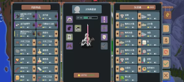 罗德里_https://www.139sy.com_策略卡牌_第14张