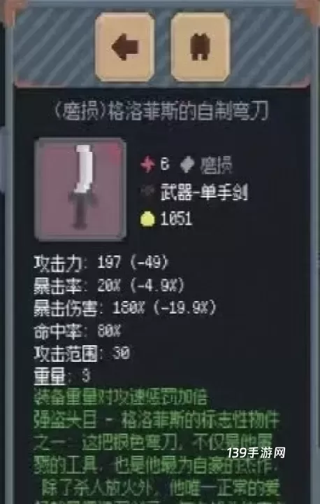 罗德里_https://www.139sy.com_策略卡牌_第15张