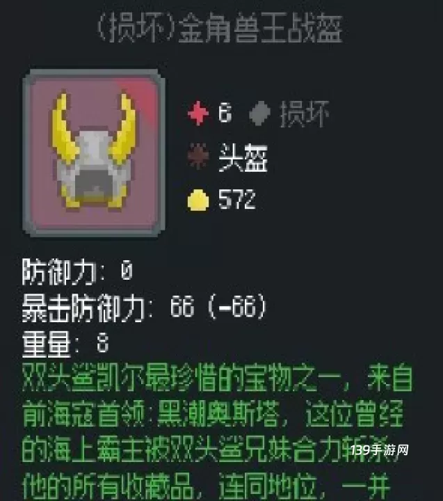 罗德里_https://www.139sy.com_策略卡牌_第18张