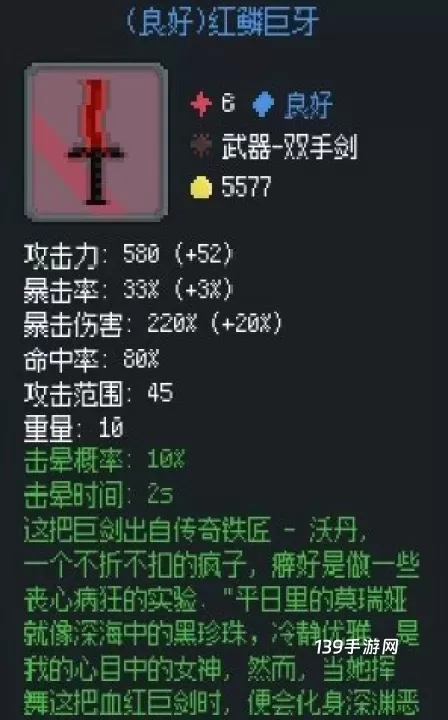 罗德里_https://www.139sy.com_策略卡牌_第17张