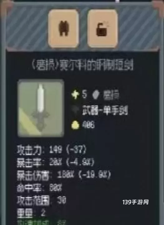 罗德里_https://www.139sy.com_策略卡牌_第19张
