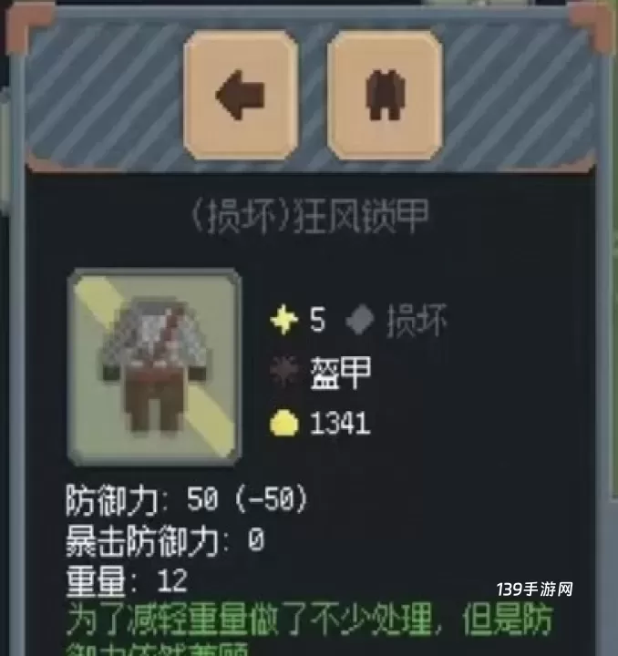 罗德里_https://www.139sy.com_策略卡牌_第20张