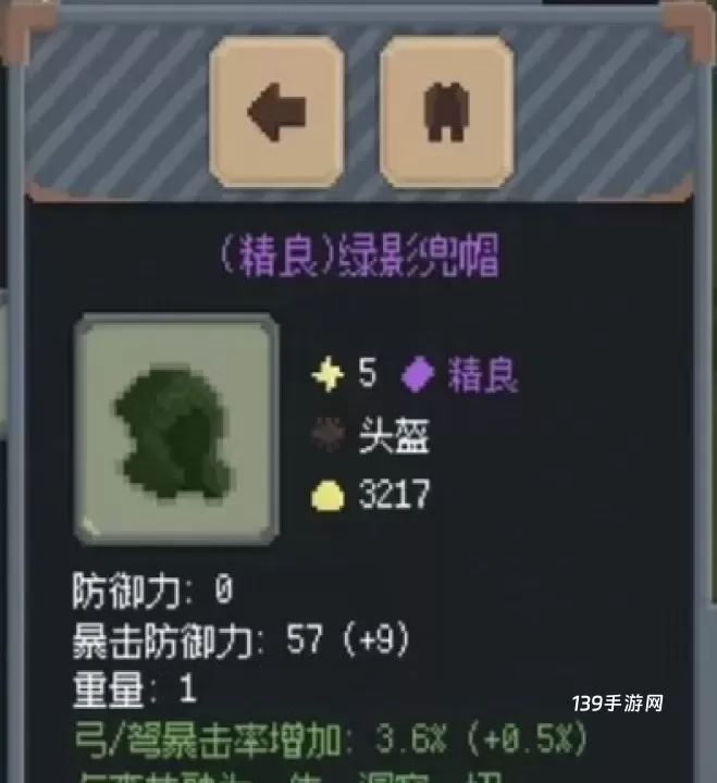罗德里_https://www.139sy.com_策略卡牌_第23张