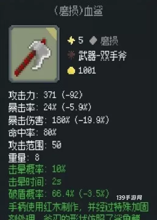 罗德里_https://www.139sy.com_策略卡牌_第24张