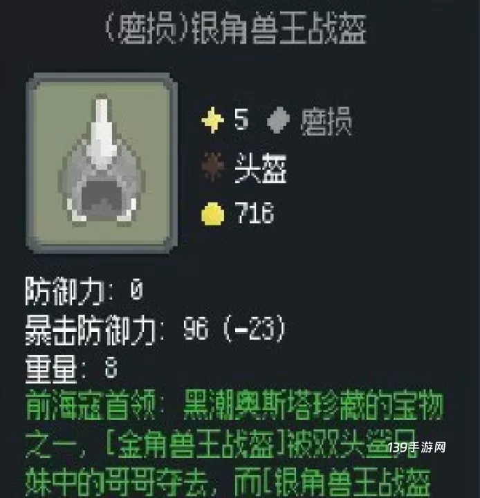 罗德里_https://www.139sy.com_策略卡牌_第25张