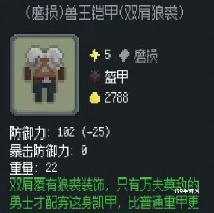 罗德里_https://www.139sy.com_策略卡牌_第27张