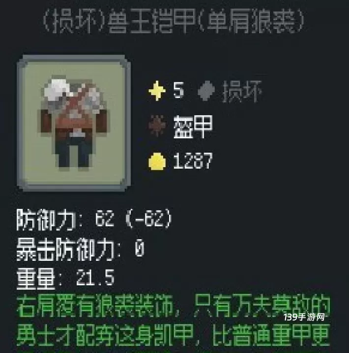 罗德里_https://www.139sy.com_策略卡牌_第26张