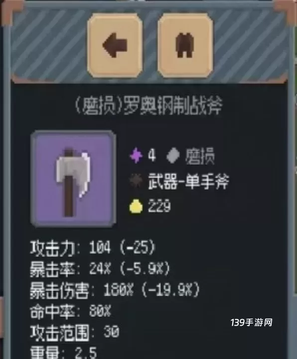 罗德里_https://www.139sy.com_策略卡牌_第30张