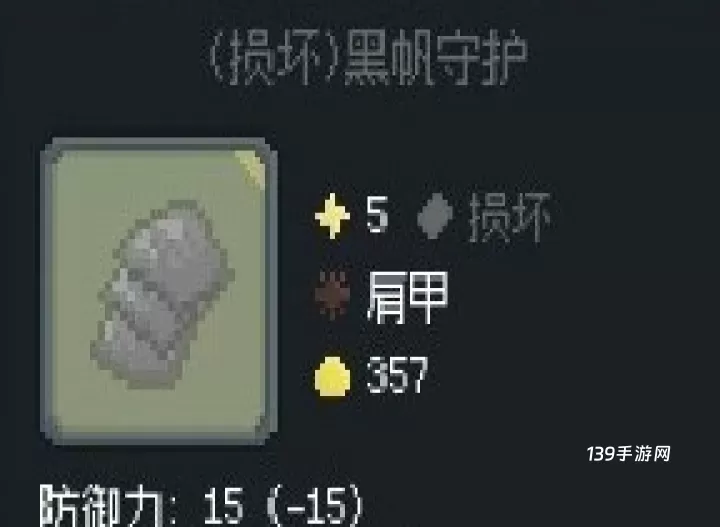 罗德里_https://www.139sy.com_策略卡牌_第29张