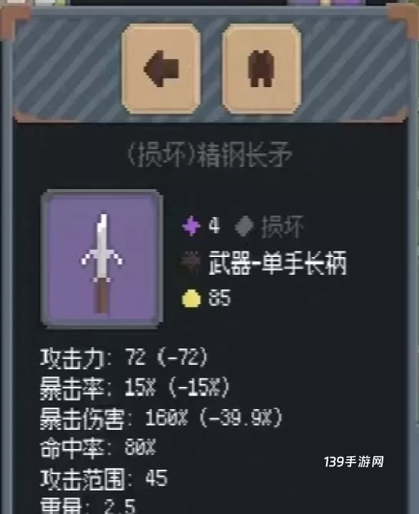 罗德里_https://www.139sy.com_策略卡牌_第31张