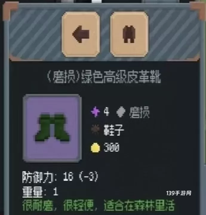 罗德里_https://www.139sy.com_策略卡牌_第32张