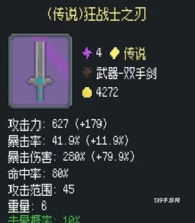 罗德里_https://www.139sy.com_策略卡牌_第34张