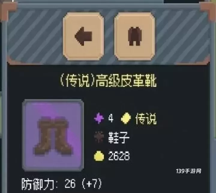 罗德里_https://www.139sy.com_策略卡牌_第33张