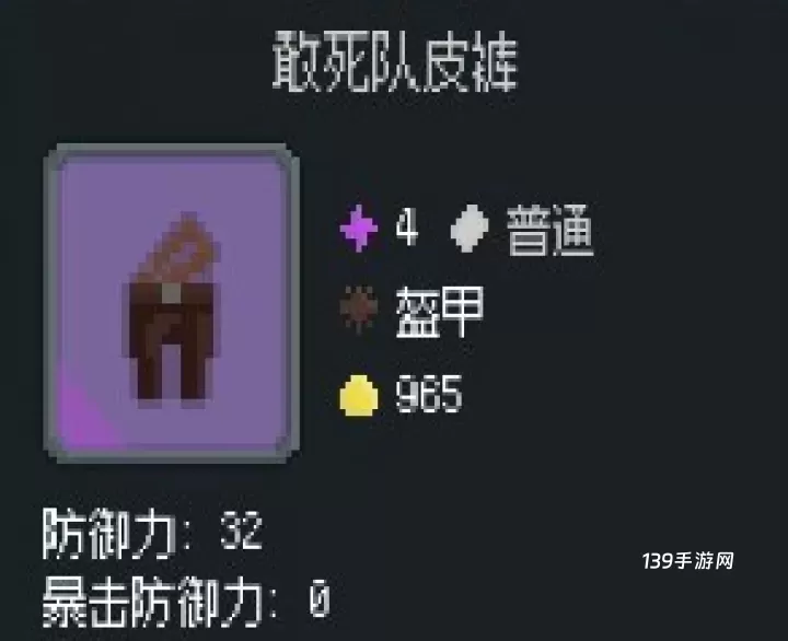 罗德里_https://www.139sy.com_策略卡牌_第35张