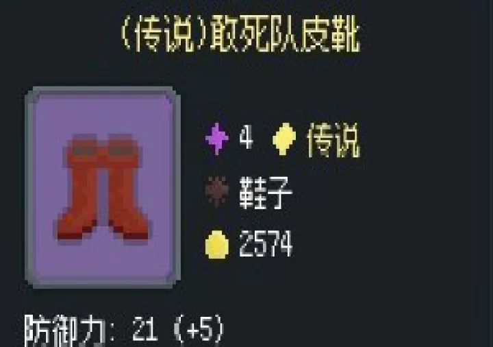 罗德里_https://www.139sy.com_策略卡牌_第36张