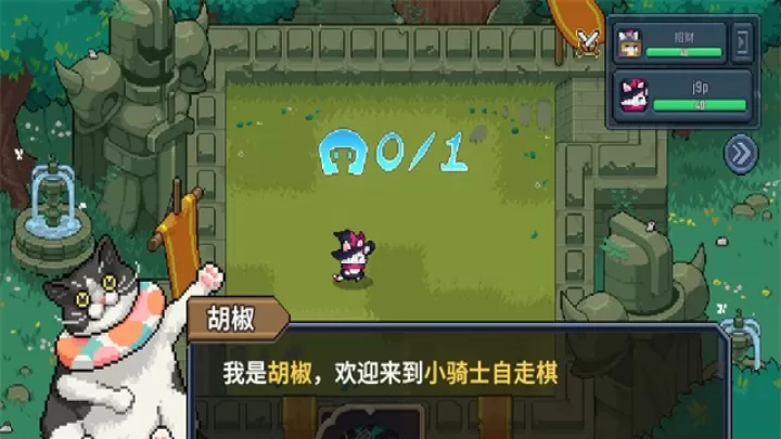 小骑士自走棋_https://www.139sy.com_策略卡牌_第1张