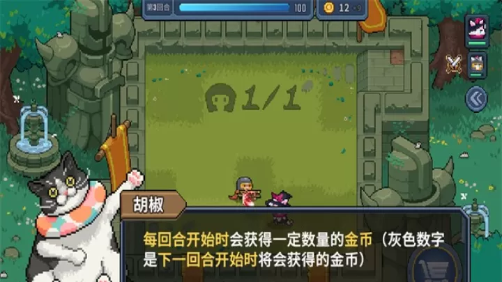 小骑士自走棋_https://www.139sy.com_策略卡牌_第2张
