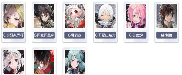 物华弥新_https://www.139sy.com_策略卡牌_第1张