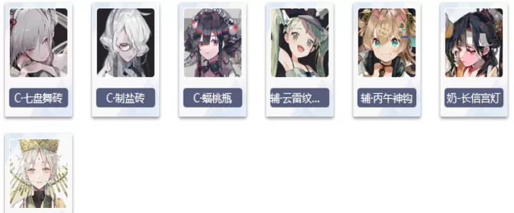 物华弥新_https://www.139sy.com_策略卡牌_第3张