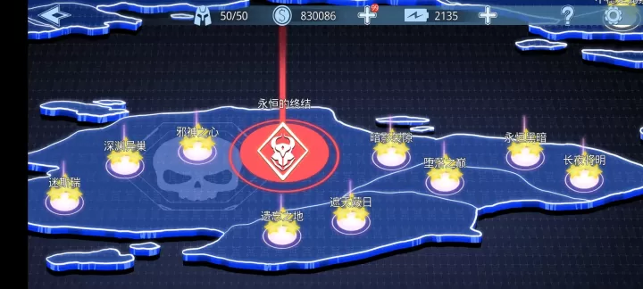 深渊守望_https://www.139sy.com_策略卡牌_第3张