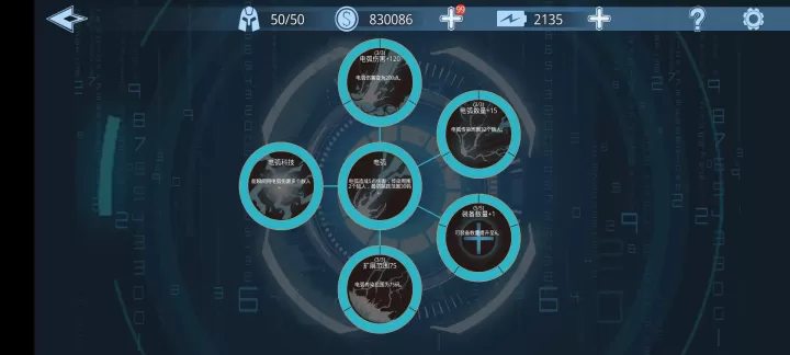深渊守望_https://www.139sy.com_策略卡牌_第2张