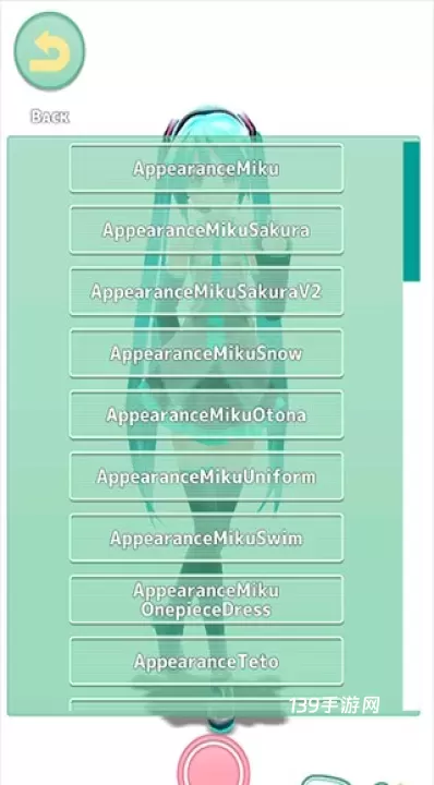 mikuture_https://www.139sy.com_休闲益智_第10张