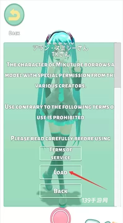 mikuture_https://www.139sy.com_休闲益智_第11张
