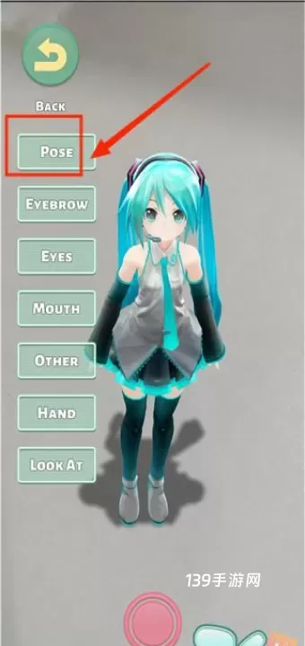 mikuture_https://www.139sy.com_休闲益智_第14张
