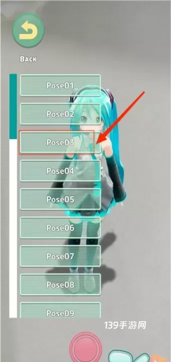 mikuture_https://www.139sy.com_休闲益智_第15张