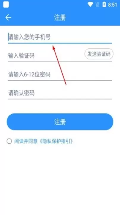 抒意音乐课_https://www.139sy.com_系统工具_第3张