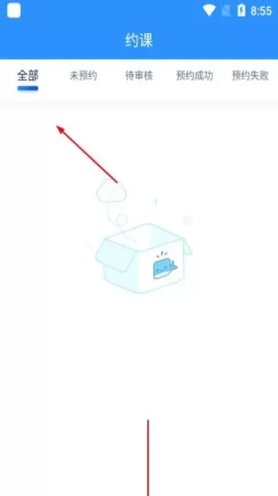 抒意音乐课_https://www.139sy.com_系统工具_第5张