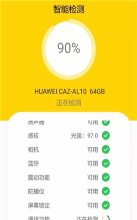 回收宝_https://www.139sy.com_系统工具_第2张