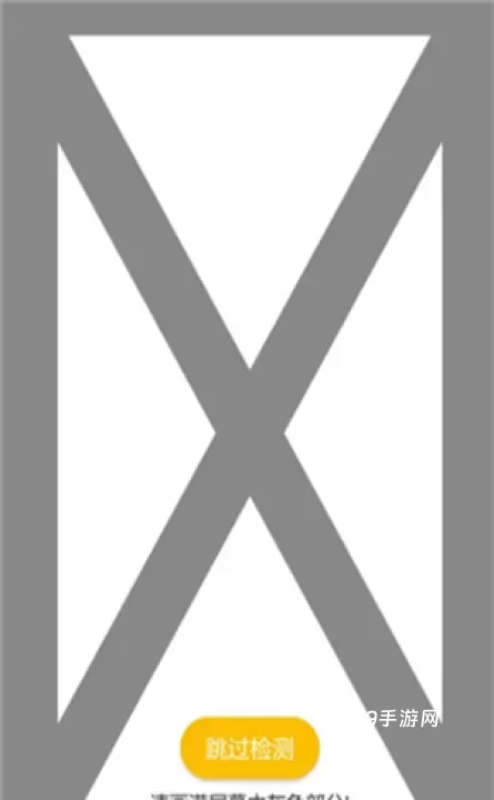 回收宝_https://www.139sy.com_系统工具_第4张