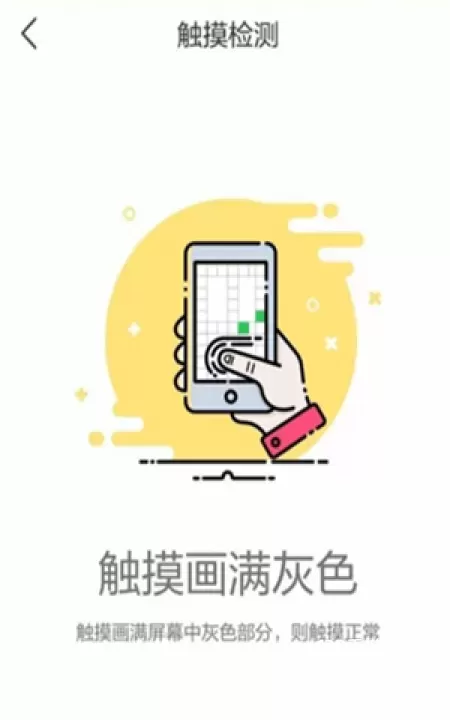 回收宝_https://www.139sy.com_系统工具_第3张