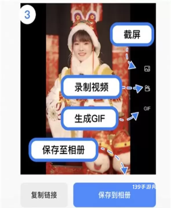 龙猫工具大师_https://www.139sy.com_系统工具_第8张