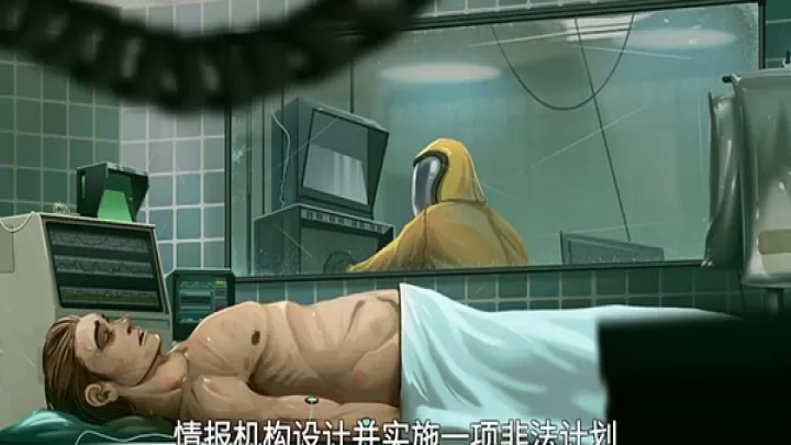 死无对证_https://www.139sy.com_角色扮演_第2张