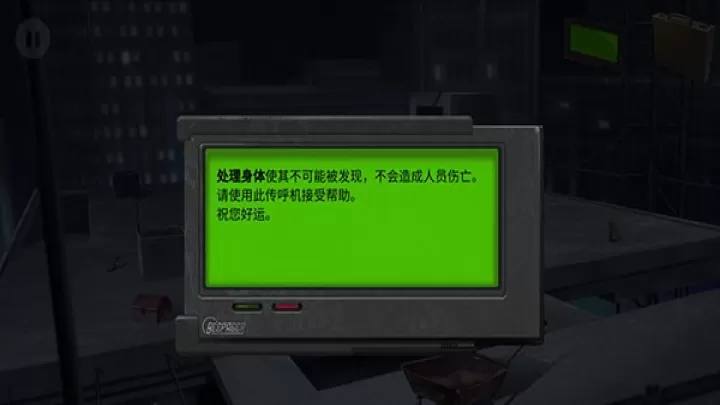 死无对证_https://www.139sy.com_角色扮演_第4张