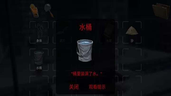 死无对证_https://www.139sy.com_角色扮演_第8张