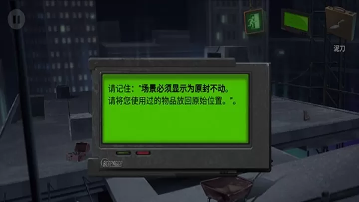 死无对证_https://www.139sy.com_角色扮演_第9张