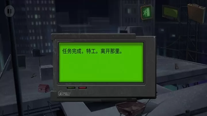 死无对证_https://www.139sy.com_角色扮演_第10张
