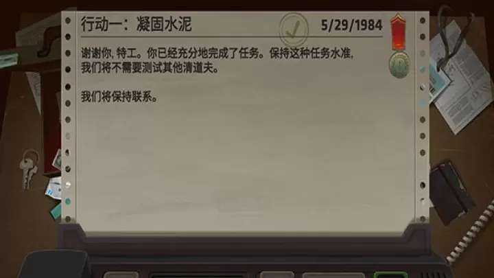 死无对证_https://www.139sy.com_角色扮演_第11张