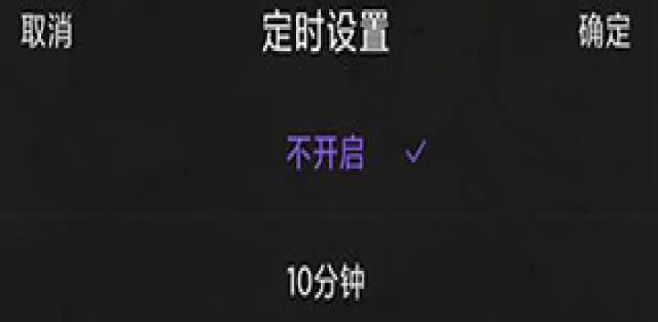 漫播app_https://www.139sy.com_音影播放_第1张