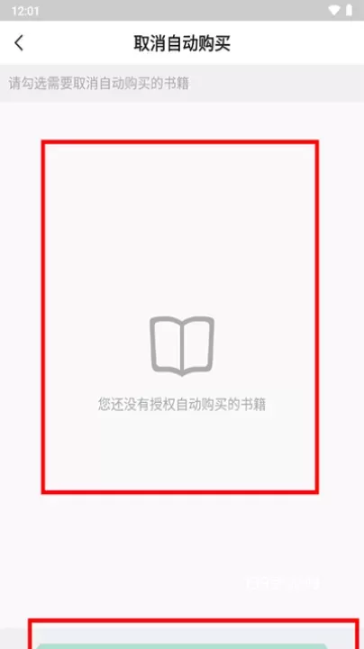 书旗小说_https://www.139sy.com_新闻阅读_第7张