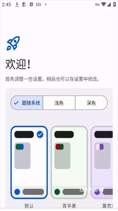Mihon_https://www.139sy.com_新闻阅读_第1张