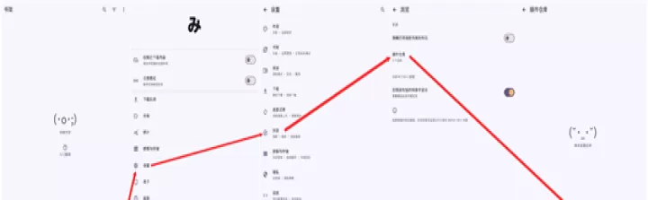 Mihon_https://www.139sy.com_新闻阅读_第4张