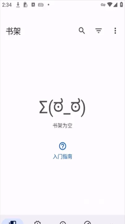 Mihon_https://www.139sy.com_新闻阅读_第3张