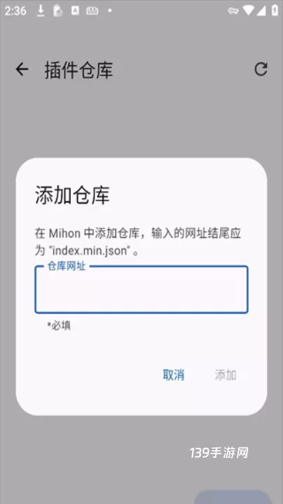 Mihon_https://www.139sy.com_新闻阅读_第5张